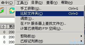 FlashFXP使用教程