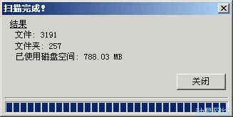 FlashFXP使用教程